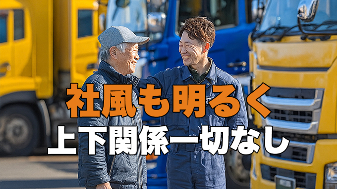 副業・自由な時間の確保も◎